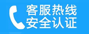 通州区北苑家用空调售后电话_家用空调售后维修中心